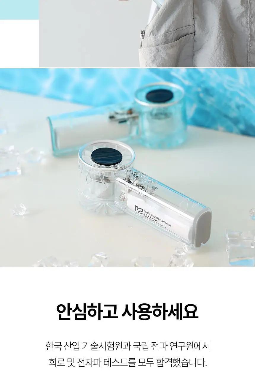 [리뷰이벤트] 알로코리아 클리어터보 휴대용 제트 터보 선풍기 FT2 (2종 택1) 상세페이지 21